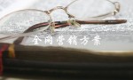 全网营销方案（什么是全网营销）