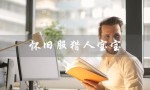 怀旧服猎人宝宝（怀旧服猎人宝宝推荐）