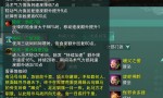 烛龙殿boss顺序路线(烛龙殿单刷攻略)