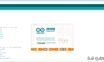 arduino编程语言是c语言吗(arduino编程语言入门基础篇)