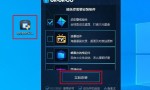 win7动态桌面壁纸(win7动态桌面怎么设置)