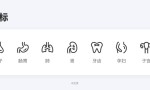 icon制作过程（icon图标在线制作方法）