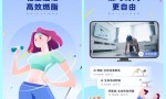 女生软件必备的有哪些（5款女生必备专属APP）