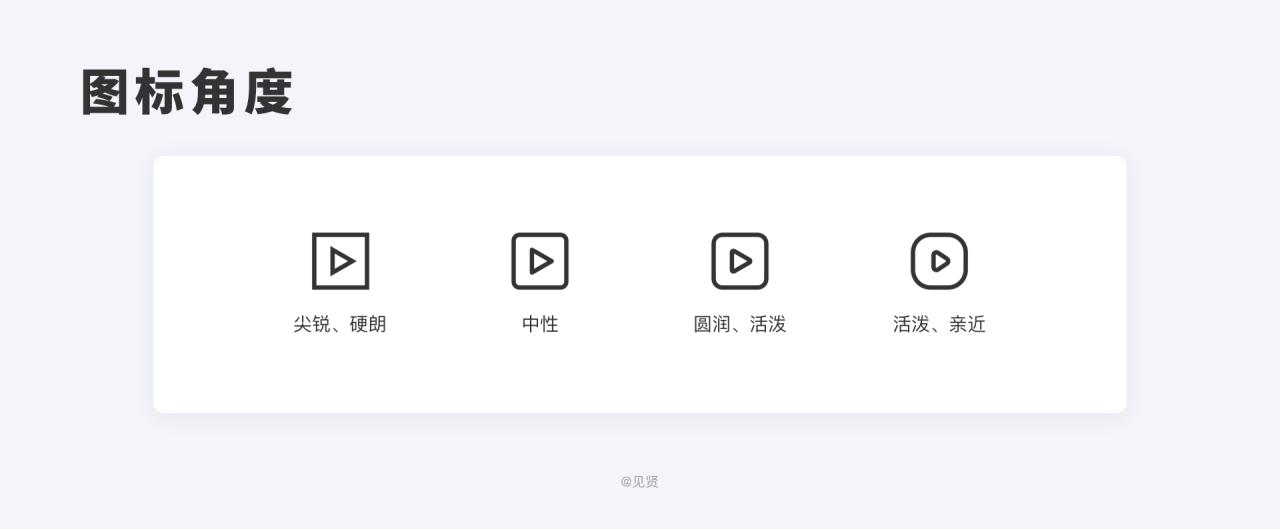 icon制作过程（icon图标在线制作方法）