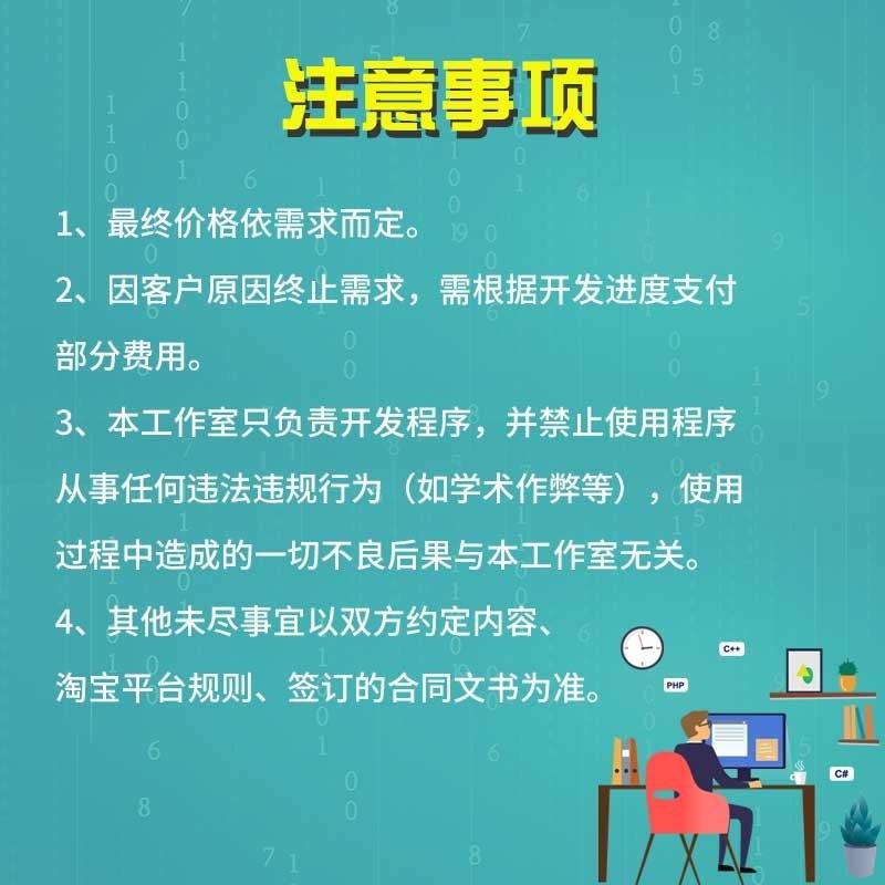 app搭建怎么做（app软件开发流程详解）