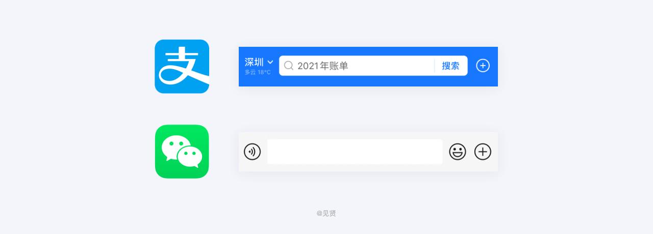 icon图标制作教程（icon设计）