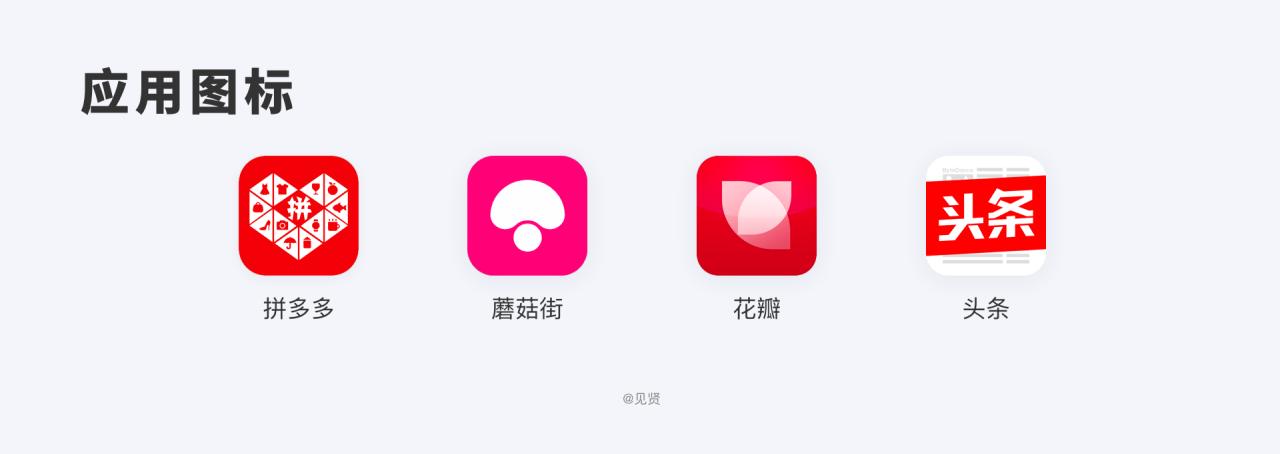 icon图标制作教程（icon设计）