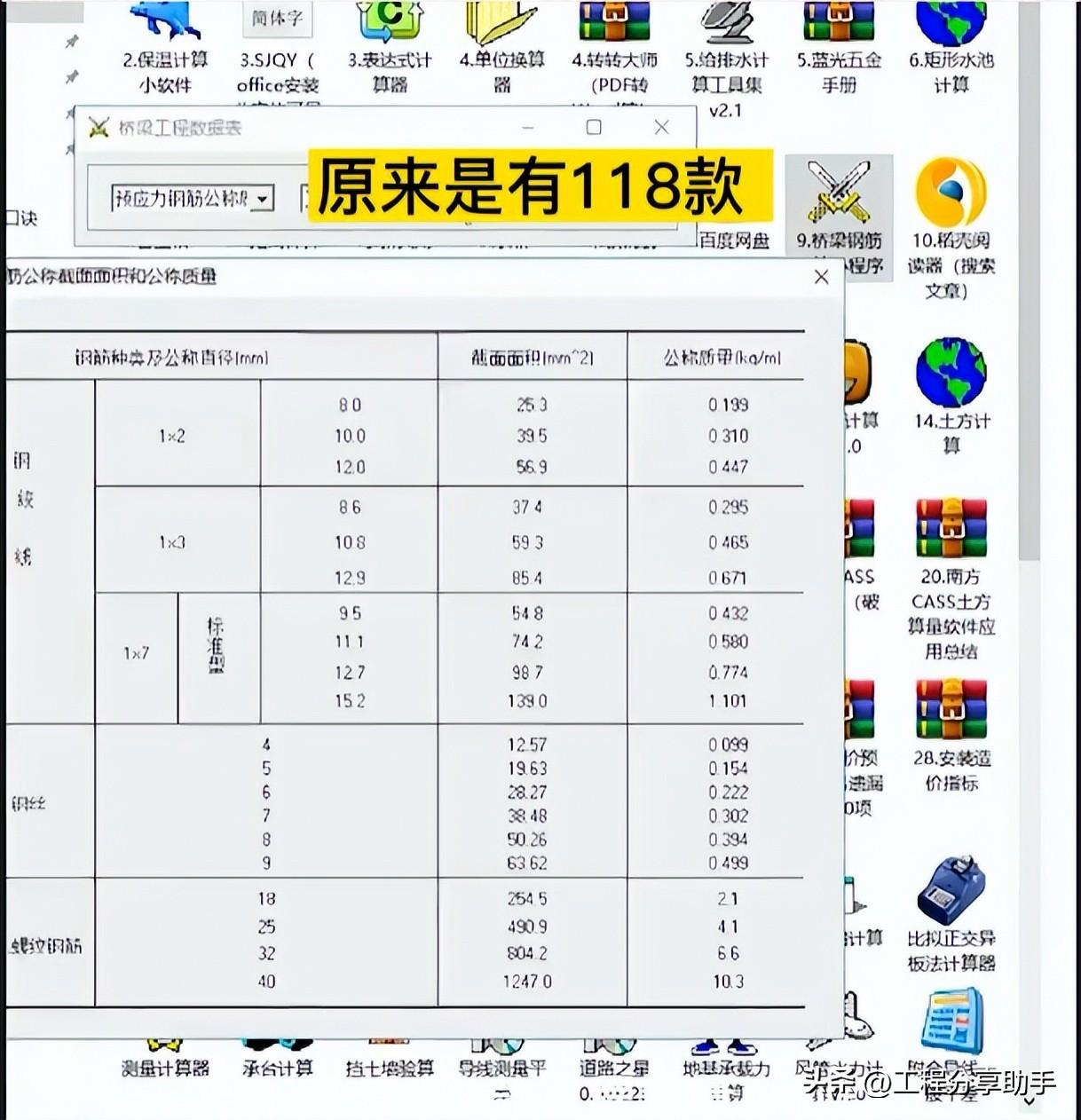 算土方量用什么软件最准确(方格网计算土方量软件)