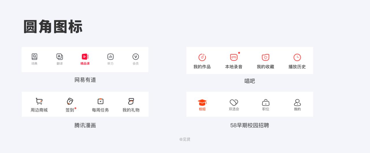 icon制作过程（icon图标在线制作方法）