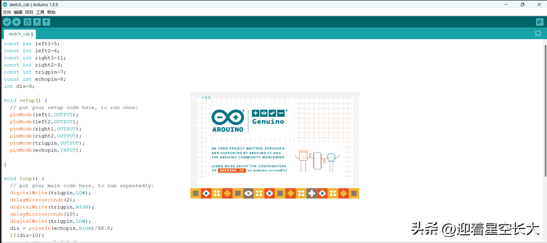 arduino编程语言是c语言吗(arduino编程语言入门基础篇)