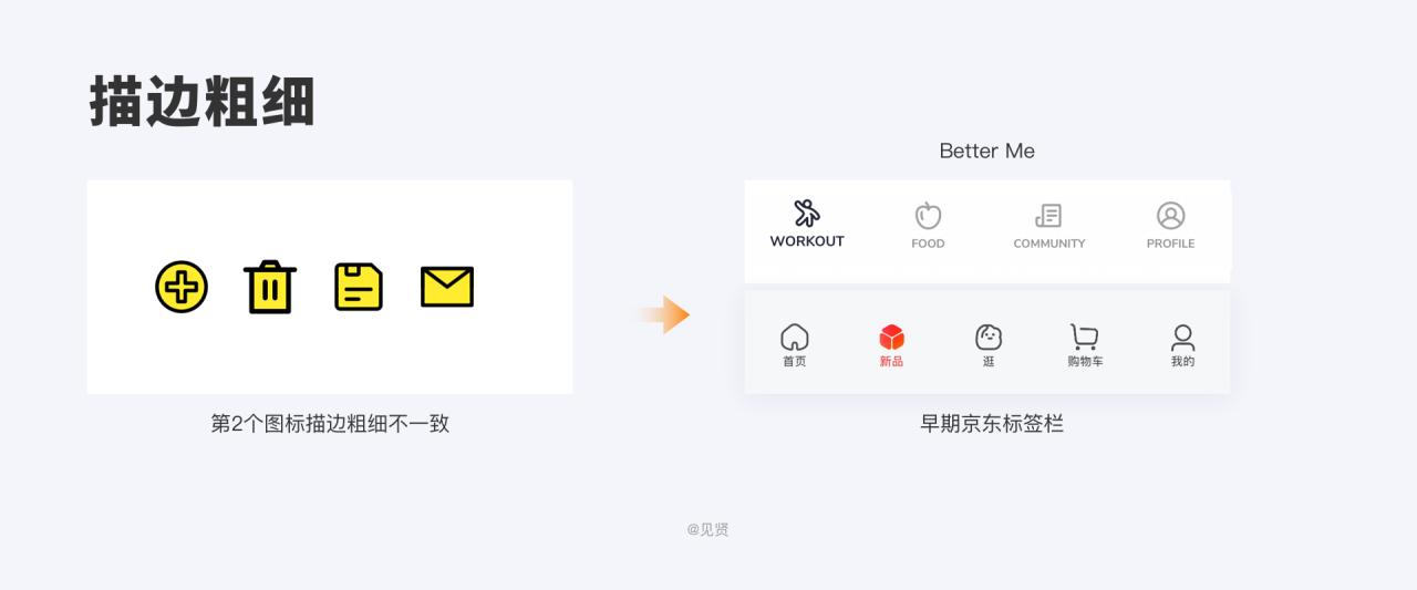 icon制作过程（icon图标在线制作方法）