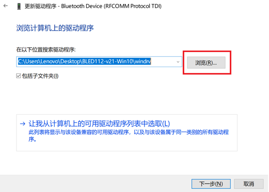 csr8510 a10蓝牙驱动 linux(罗技蓝牙键盘连接不上电脑)