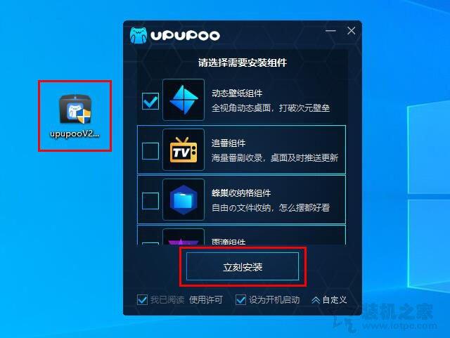 win7动态桌面壁纸(win7动态桌面怎么设置)