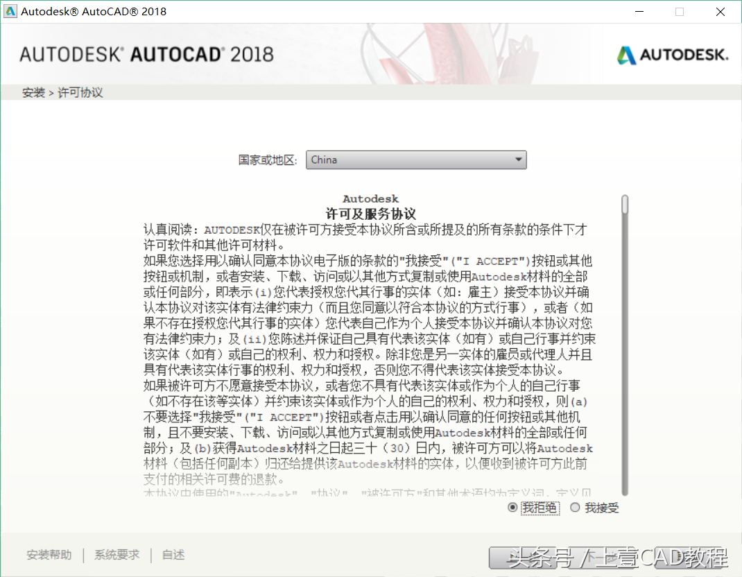 autocad2018序列号和密钥激活码（cad2018序列号和产品密钥）