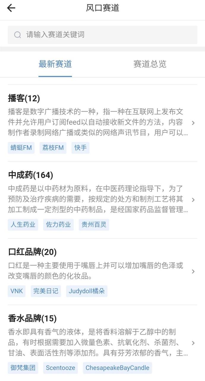 企业搜索软件哪个好用(什么软件查企业信息免费)