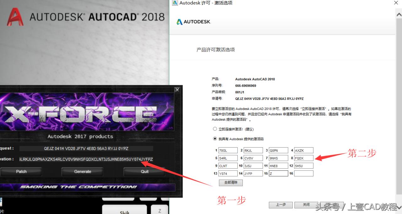 autocad2018序列号和密钥激活码（cad2018序列号和产品密钥）