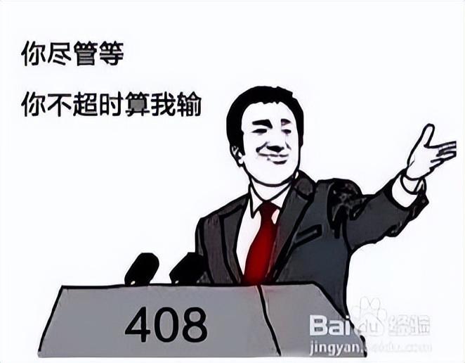 请求400错误请求（服务器返回400错误是什么原因）