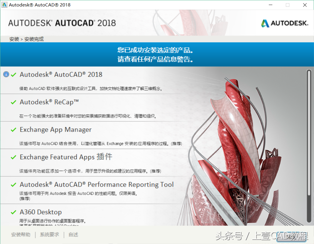 autocad2018序列号和密钥激活码（cad2018序列号和产品密钥）