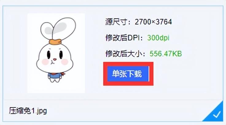 72dpi是什么意思（如何给图片修改DPI）