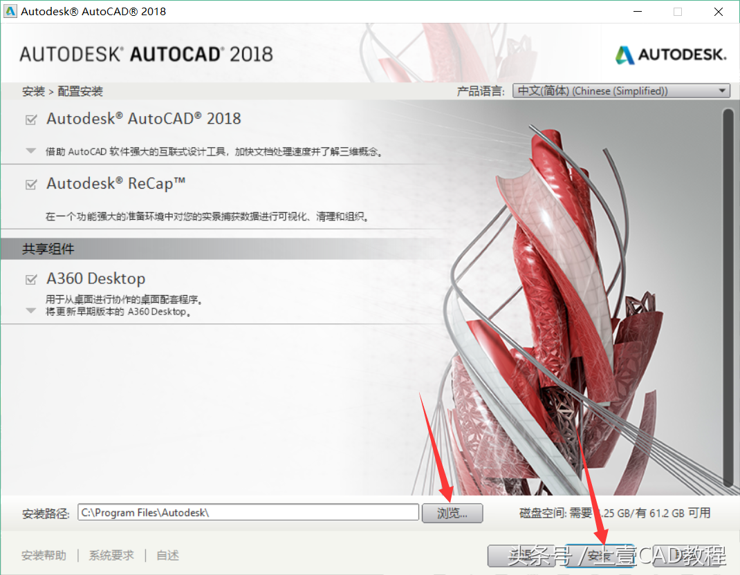 autocad2018序列号和密钥激活码（cad2018序列号和产品密钥）