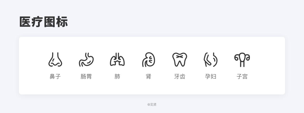 icon图标制作教程（icon设计）