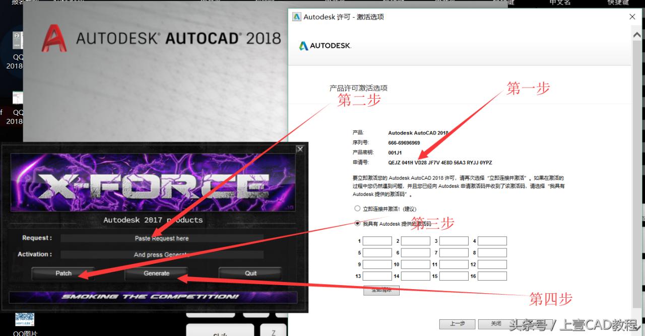 autocad2018序列号和密钥激活码（cad2018序列号和产品密钥）