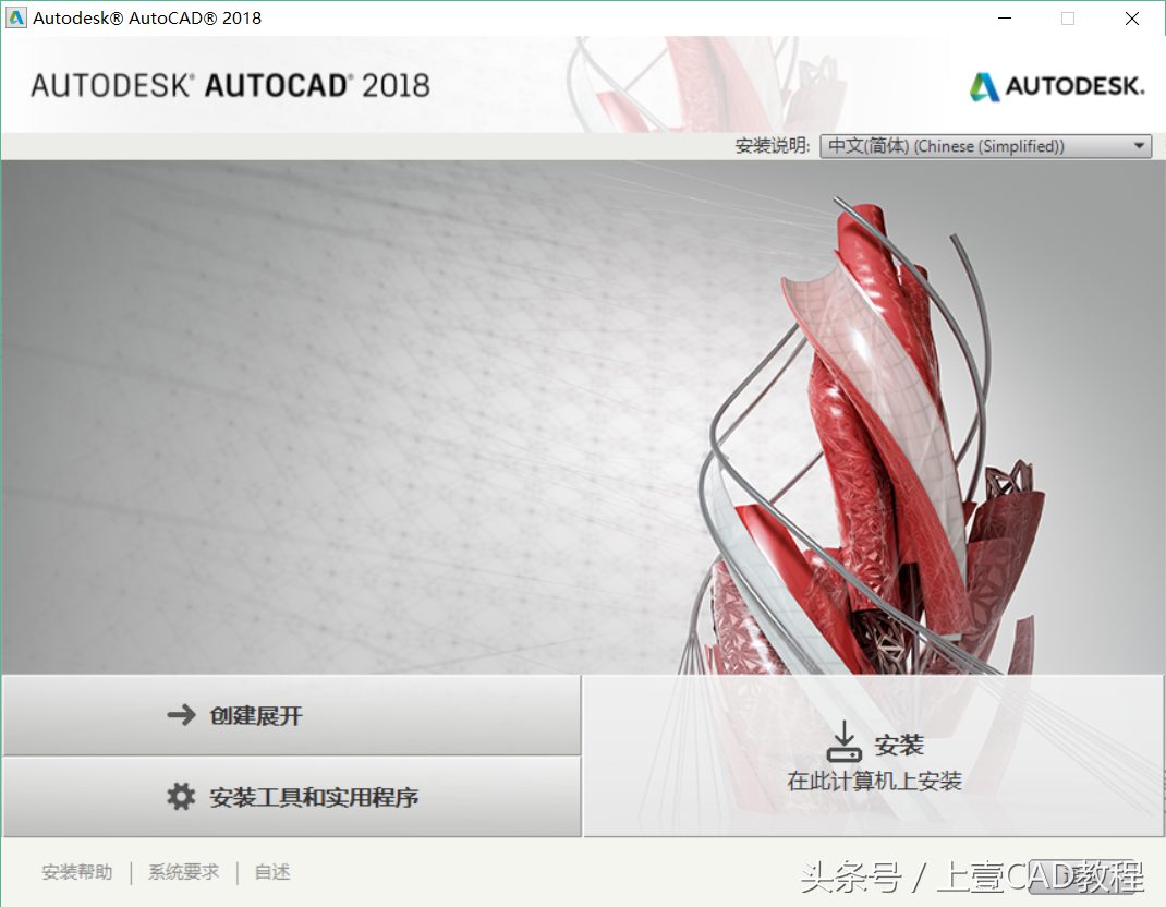 autocad2018序列号和密钥激活码（cad2018序列号和产品密钥）