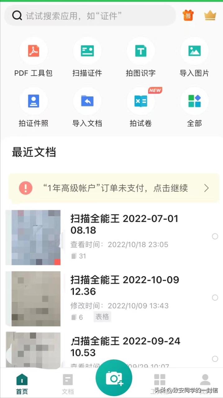 庭院设计软件有哪些（园林景观工程必备的七大APP）