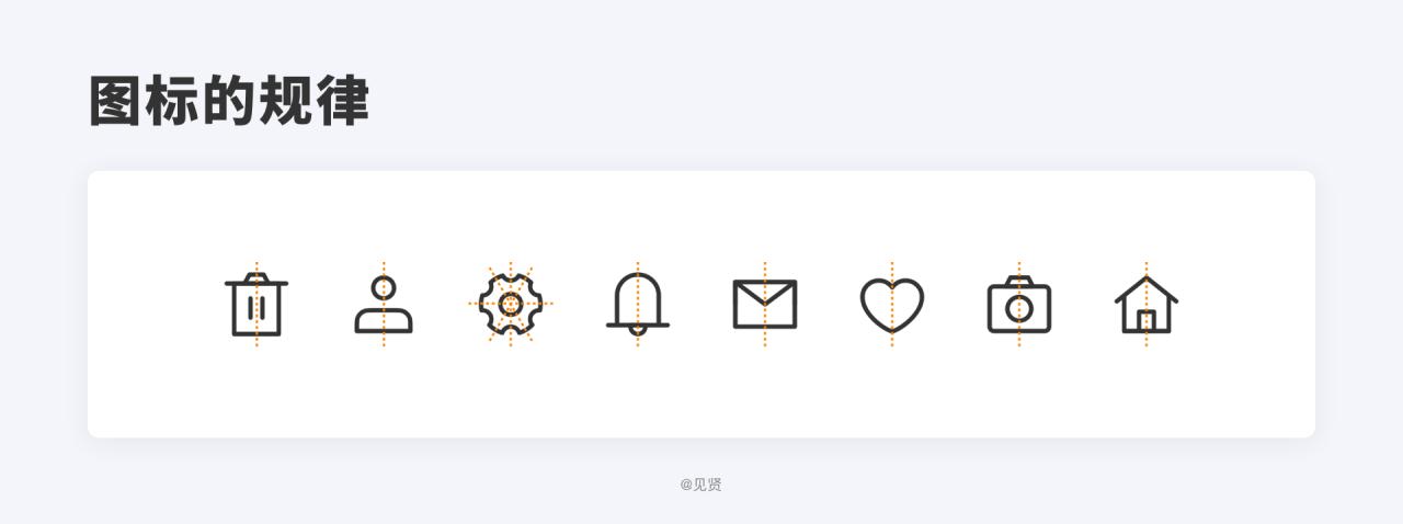 icon图标制作教程（icon设计）