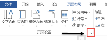 网页页面设置怎么设置的(网页页面设置设置技巧)