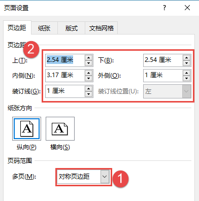 网页页面设置怎么设置的(网页页面设置设置技巧)