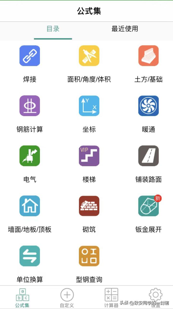 庭院设计软件有哪些（园林景观工程必备的七大APP）