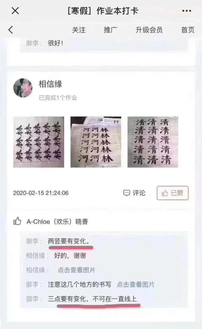 用户黏度是什么意思(如何增加用户黏度)