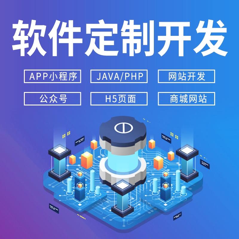 app搭建怎么做（app软件开发流程详解）