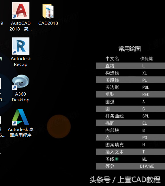 autocad2018序列号和密钥激活码（cad2018序列号和产品密钥）