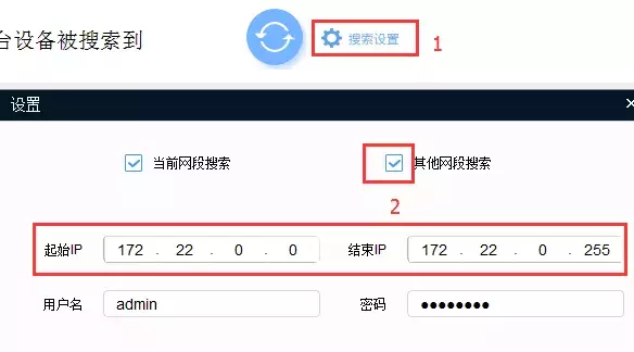大华ip搜索工具（大华快速配置工具使用方法）