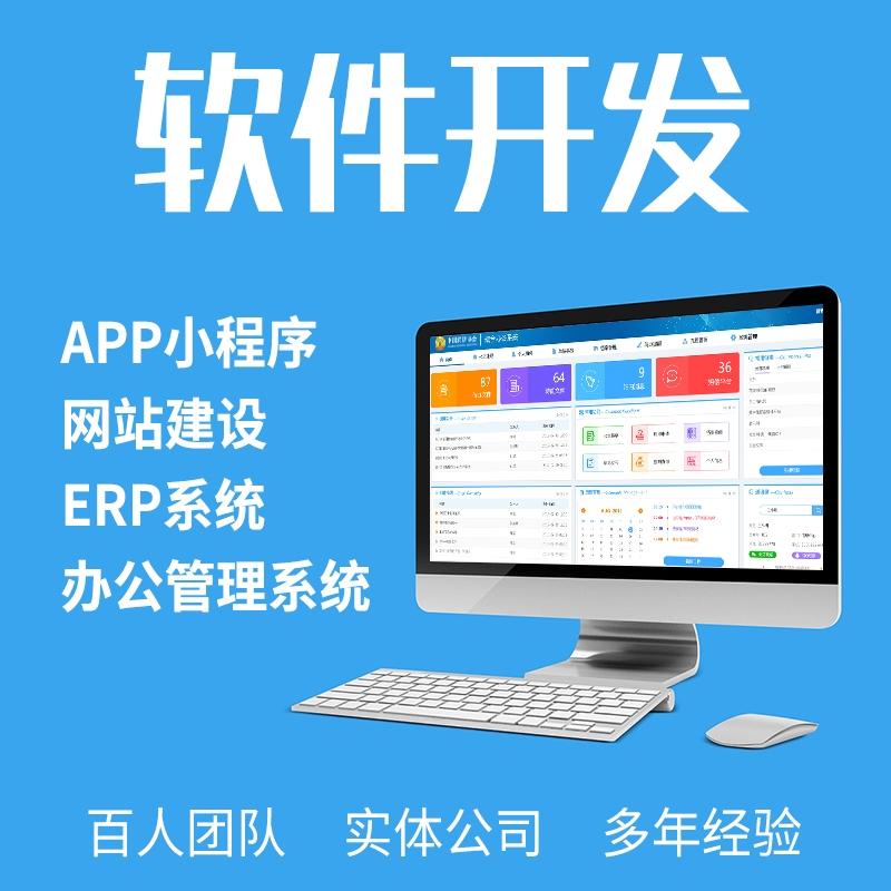 app搭建怎么做（app软件开发流程详解）