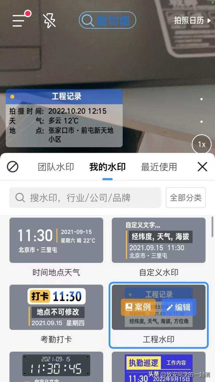 庭院设计软件有哪些（园林景观工程必备的七大APP）