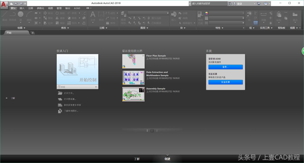 autocad2018序列号和密钥激活码（cad2018序列号和产品密钥）