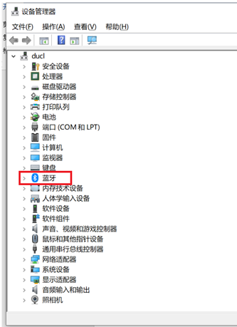 csr8510 a10蓝牙驱动 linux(罗技蓝牙键盘连接不上电脑)