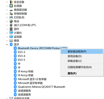 csr8510 a10蓝牙驱动 linux(罗技蓝牙键盘连接不上电脑)