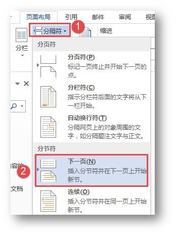 网页页面设置怎么设置的(网页页面设置设置技巧)