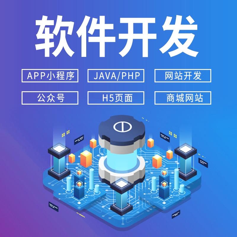 app搭建怎么做（app软件开发流程详解）