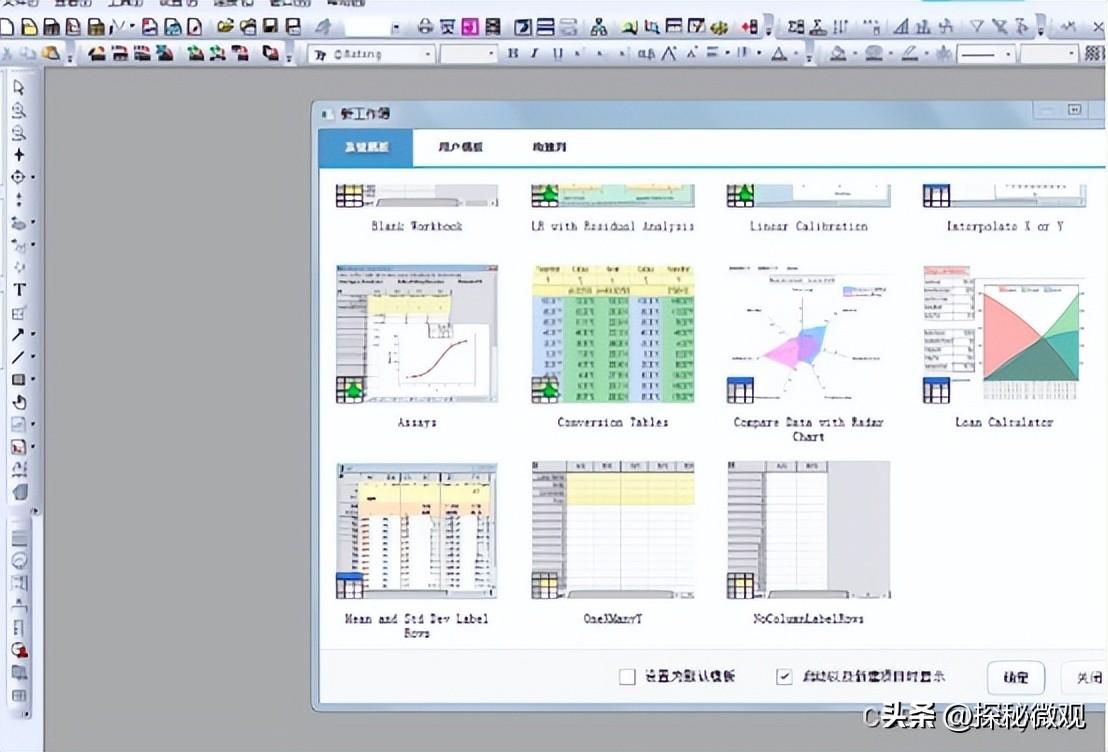 施工网络图绘制软件（最受欢迎的绘制网络图的工具）