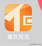 庭院设计软件有哪些（园林景观工程必备的七大APP）