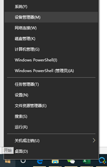 csr8510 a10蓝牙驱动 linux(罗技蓝牙键盘连接不上电脑)